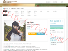摇头摆尾去心火的动作要领视频